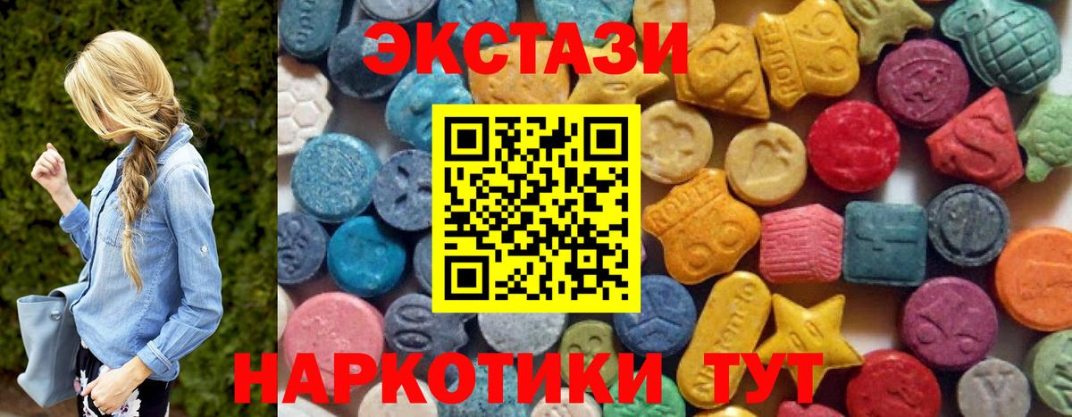 ЭКСТАЗИ Дубай Кропоткин
