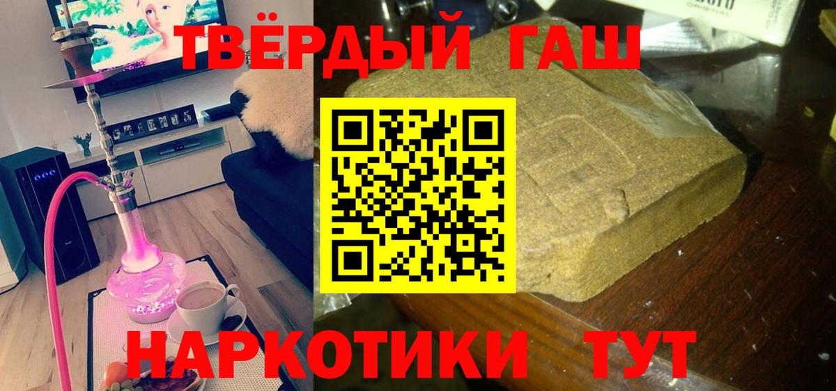 Марихуана  КОКАИН  АМФ   Кропоткин  Вход с VPN  MDMA  Канабис  Меф кристаллы  Alpha-PVP СОЛЬ  