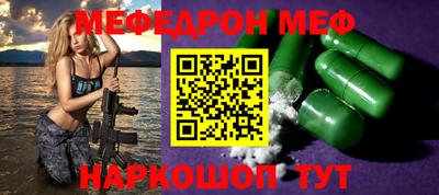 скорость mdpv Краснокаменск