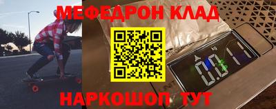 каннабис Краснодар