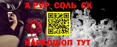 скорость mdpv Краснокаменск