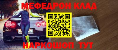крисы Краснознаменск