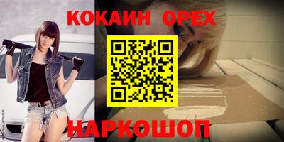 скорость mdpv Краснокаменск