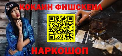 каннабис Краснодар