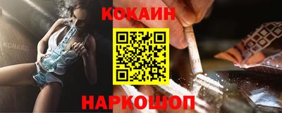 каннабис Краснодар
