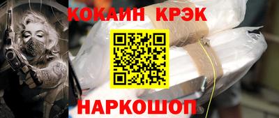 крисы Краснознаменск