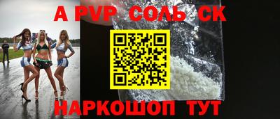 крисы Краснознаменск