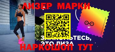 крисы Краснознаменск