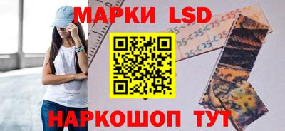 каннабис Краснодар