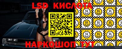 каннабис Краснодар