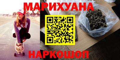каннабис Краснодар