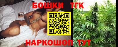 каннабис Краснодар