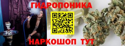 каннабис Краснодар