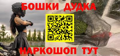 крисы Краснознаменск