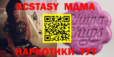 крисы Краснознаменск