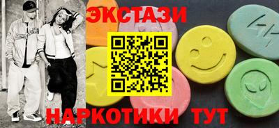 каннабис Краснодар