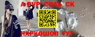 каннабис Краснодар