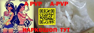 скорость mdpv Краснокаменск