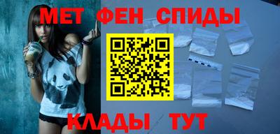 скорость mdpv Краснокаменск