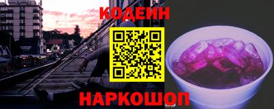 скорость mdpv Краснокаменск