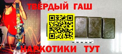 каннабис Краснодар