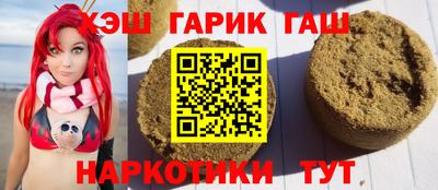 каннабис Краснодар