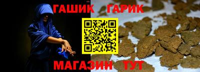 крисы Краснознаменск