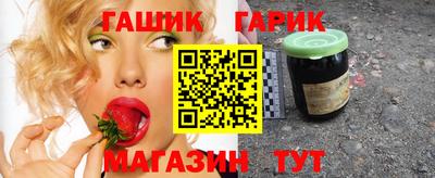 каннабис Краснодар