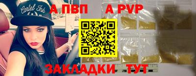 крисы Краснознаменск
