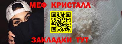 скорость mdpv Краснокаменск