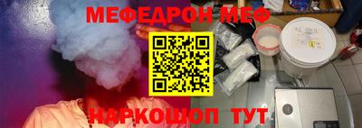 крисы Краснознаменск