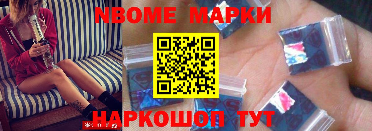 LSD-25 экстази ecstasy Кропоткин