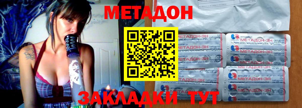 Кокаин Кропоткин
