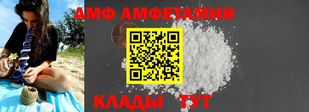 Метамфетамин мет  Вход с VPN  Кропоткин  Метамфетамин мет 
