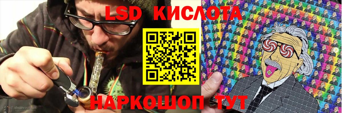 Наркотические марки 1500мкг  Наркотические марки 1500мкг  Вход с VPN  Кропоткин 