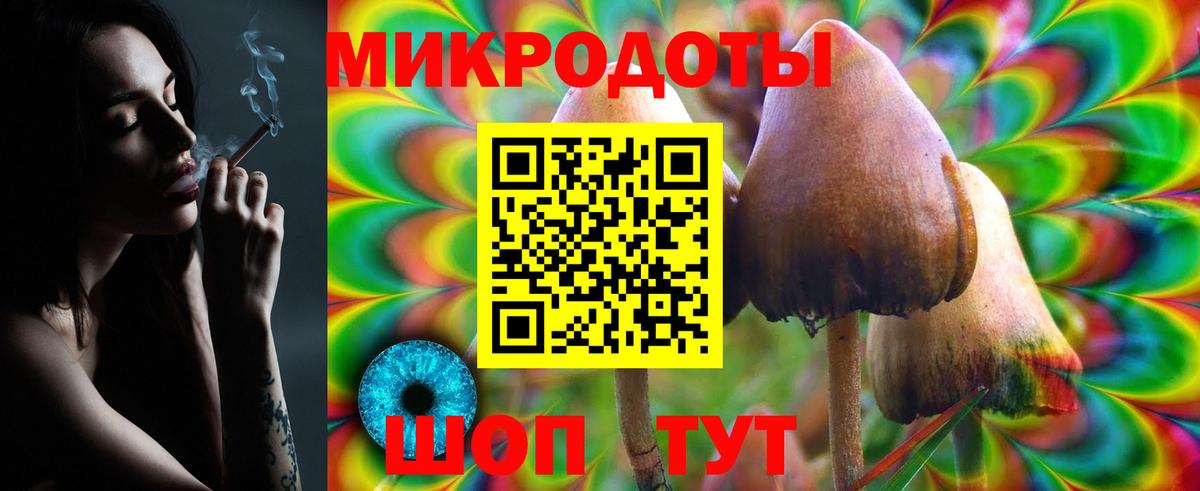 Галлюциногенные грибы GOLDEN TEACHER Кропоткин