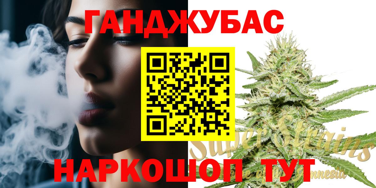 Конопля OG Kush  Вход с VPN  Кропоткин  Каннабис SATIVA & INDICA  Шишки марихуана ГИДРОПОН 